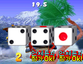 Super Bishi Bashi Champ (ver KAA, 3 Players) png snap