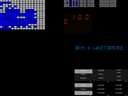 Who Dares Wins (Bellfruit) (Scorpion 4) (set 2) jpg snap thumbnail