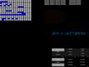 Who Dares Wins (Bellfruit) (Scorpion 4) (set 5) jpg snap thumbnail