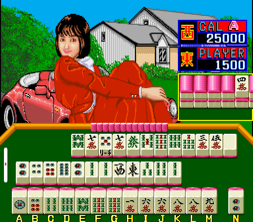 Scandal Mahjong (Japan 890213) png snap