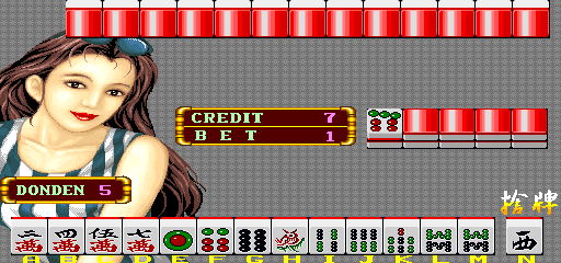 Chaoji Da Manguan II (China, V765C) png snap