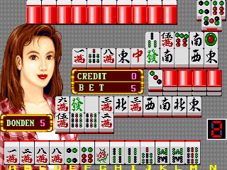 Chaoji Da Manguan II (China, V754C, set 2) png snap