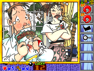 Search Eye Plus V2.0 png snap