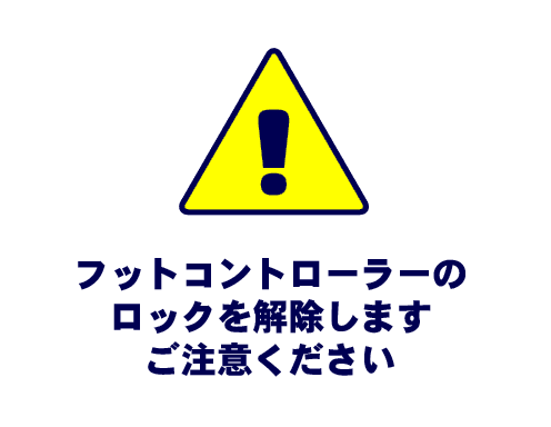 Sega Water Ski (Japan, Revision A) png snap
