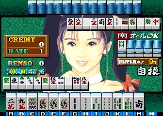 Return of Sel Jan II (Japan, NM557) png snap