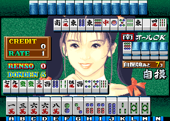Return of Sel Jan II (Japan, NM508) png snap