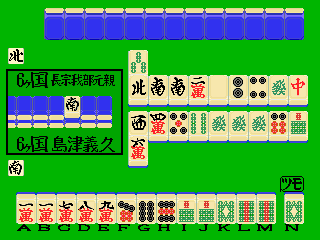 Sengoku Mahjong (Japan) png snap