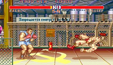Street Fighter II': Champion Edition (Accelerator!, bootleg, set 1) png snap