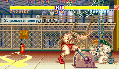 Street Fighter II': Champion Edition (Hung Hsi, bootleg) png snap