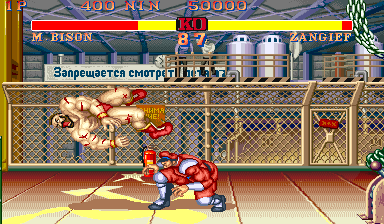 Street Fighter II': Champion Edition (Mstreet-6, bootleg, set 3) png snap