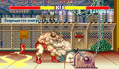 Street Fighter II': Champion Edition (Taiwan 920313) png snap