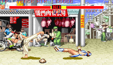Street Fighter II: The World Warrior (World 910411) png snap