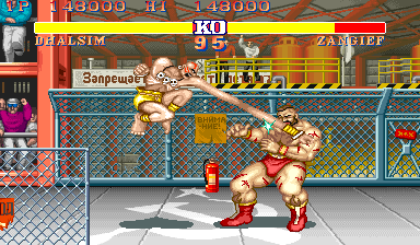 Street Fighter II: The World Warrior (Japan 910306) png snap