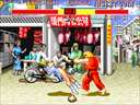 Street Fighter II: The World Warrior (Japan 910411) jpg snap thumbnail