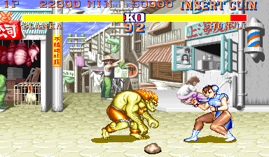 Street Fighter II: The World Warrior (Japan 910522) png snap