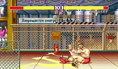 Street Fighter II': Champion Edition (M4, bootleg) png snap