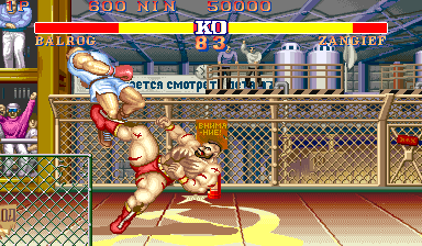 Street Fighter II': Champion Edition (M5, bootleg) png snap