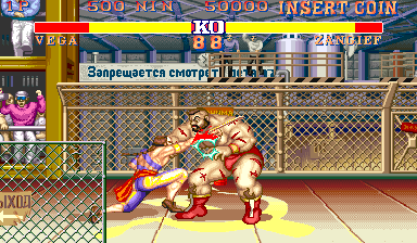 Street Fighter II': Champion Edition (M7, bootleg) png snap