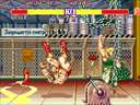 Street Fighter II': Champion Edition (M8, bootleg) jpg snap thumbnail