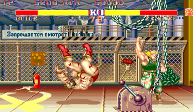 Street Fighter II': Champion Edition (M8, bootleg) png snap