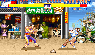 Street Fighter II': Magic Delta Turbo (bootleg, set 1) png snap