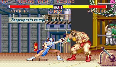 Street Fighter II': Magic Delta Turbo (bootleg, set 2) png snap