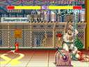 Street Fighter II': Magic KO Turbo!! - Nightmare Crack jpg snap thumbnail