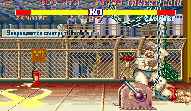 Street Fighter II': Magic KO Turbo!! - Nightmare Crack png snap