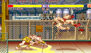 Street Fighter II': Champion Edition (Rainbow, bootleg, set 3) png snap