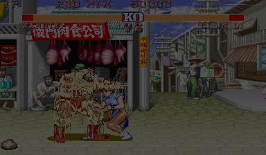 Street Fighter II: The World Warrior (RK, bootleg) png snap
