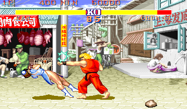 Street Fighter II: The World Warrior (USA 910522, Rev. I) png snap