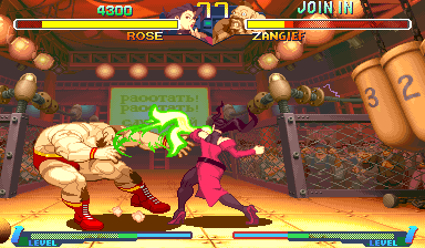 Street Fighter Zero 2 (Japan 960227 Phoenix Edition) (bootleg) png snap