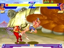Street Fighter Zero (Brazil 951109) jpg snap thumbnail