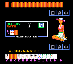 Sexy Gal Tropical (Japan 850805 SXG T-02) png snap