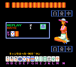 Sexy Gal Tropical (Japan 850715 SXG T-01) png snap