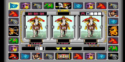 Sanguo Lieche (880103 1.6 CHINA) png snap