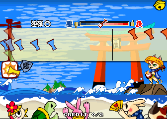 Shamisen Brothers Vol 1 (V1.01K) png snap