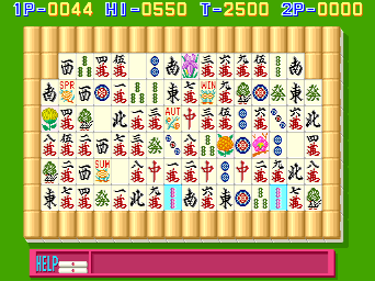 Shisensho - Joshiryo-Hen (Japan, set 1) png snap
