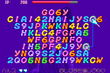 Shisensho II png snap