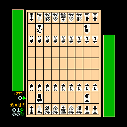 Shougi png snap