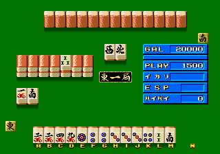 Sukeban Jansi Ryuko (set 2, System 16B, FD1089B 317-5021) png snap