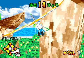 Sky Challenger (J 000406 V1.000) png snap