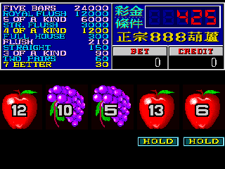 Shuiguo Leyuan II (V150UI) png snap