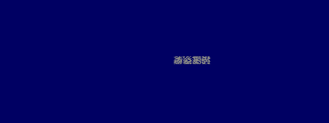 Slot no Oujisama / Slot Prince (Japan, SLO1 Ver. A) png snap