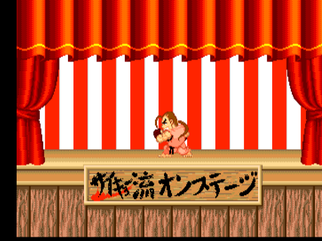 Super Medal Fighters (Japan 970228) png snap