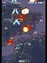Sonic Wings Limited (Japan)