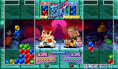 Super Puzzle Fighter II X (Japan 960531) png snap
