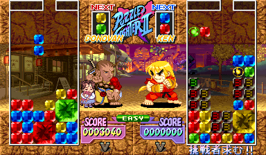 Super Puzzle Fighter II X (Japan 960531 Phoenix Edition) (bootleg) png snap