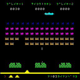 Space Fighter Mark II (set 1) png snap