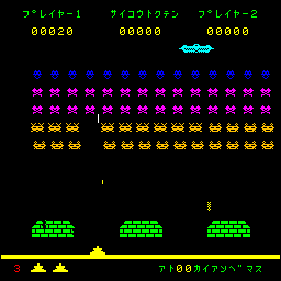 Space Fighter Mark II (set 2) png snap